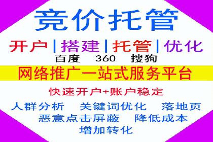 百度包年竞价与SEO的结合策略及案例